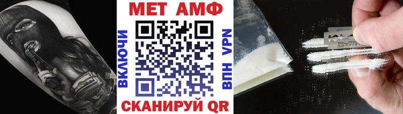 кракен ссылки  магазин продажи наркотиков  Строитель  Амфетамин 97% 