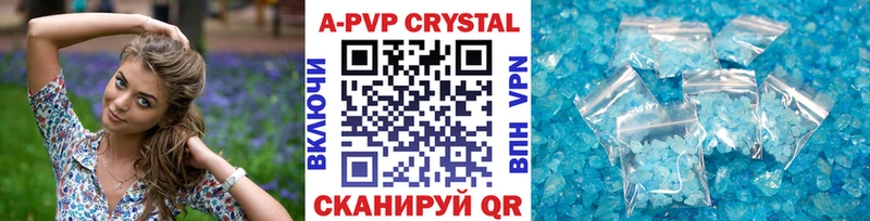 A-PVP мука  цена   Строитель 
