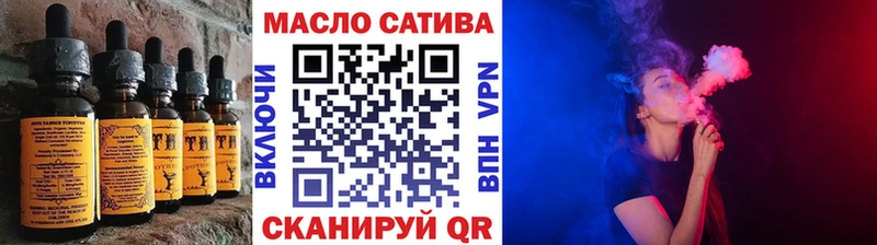 Еда ТГК конопля  Строитель 