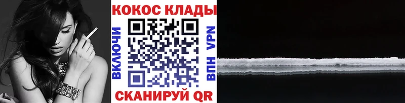 Cocaine Перу  мега ONION  Строитель  купить наркотики цена 