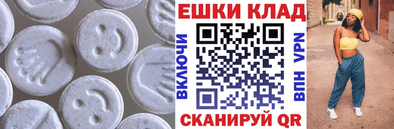 Ecstasy 250 мг  купить наркотики сайты  shop состав  Строитель 