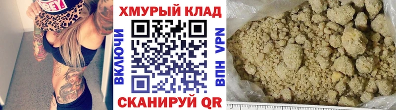 Героин гречка  Строитель 