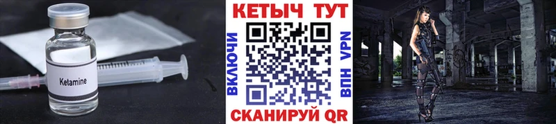 КЕТАМИН VHQ  Строитель 
