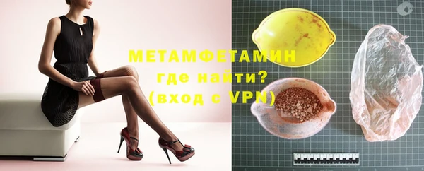 MDMA Premium VHQ Армянск