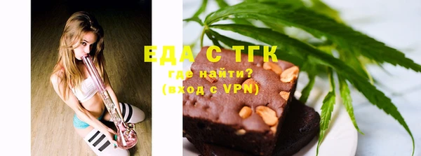 бутират Аркадак