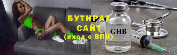 MDMA Premium VHQ Армянск