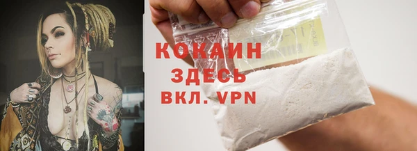 бутират Аркадак