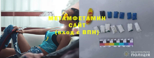 MDMA Premium VHQ Армянск