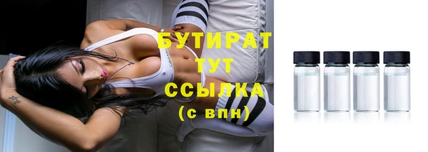 бутират Аркадак