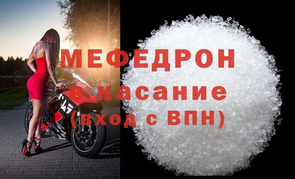 бутират Аркадак