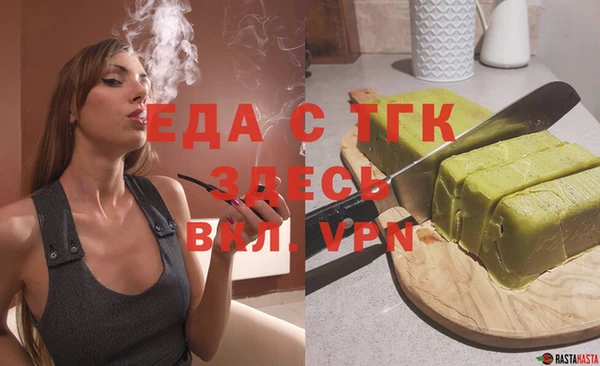 ПСИЛОЦИБИНОВЫЕ ГРИБЫ Алексин