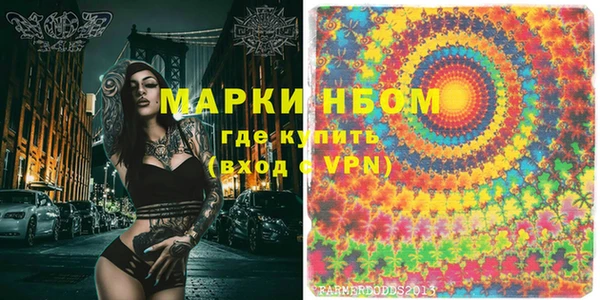 ПСИЛОЦИБИНОВЫЕ ГРИБЫ Алексин