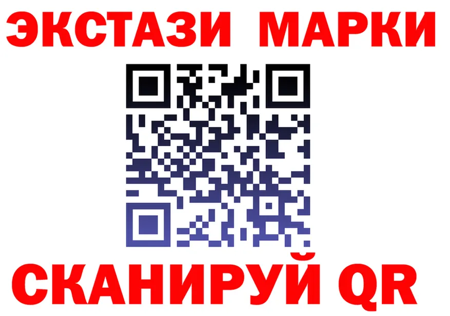 Кетамин VHQ зеркало площадка гидра Строитель