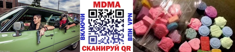 shop официальный сайт  Строитель  МДМА VHQ 