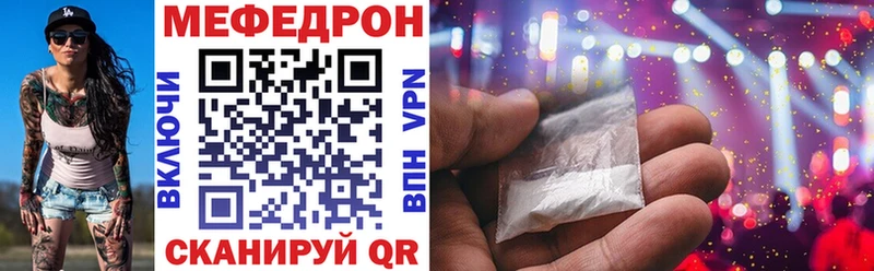 цена наркотик  Строитель  Мефедрон мука 