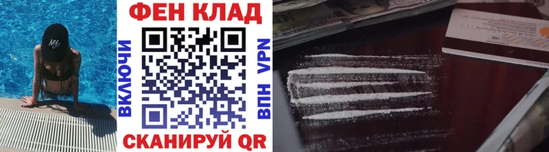 хочу наркоту  нарко площадка формула  OMG   Первитин Декстрометамфетамин 99.9%  Строитель 